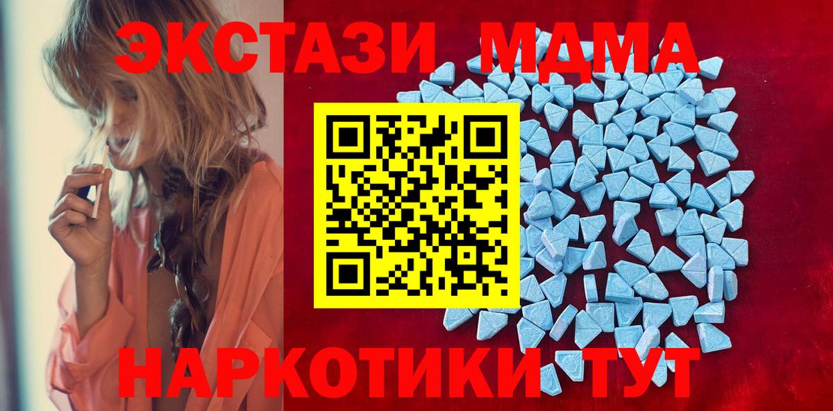 ЭКСТАЗИ Cube Калининград