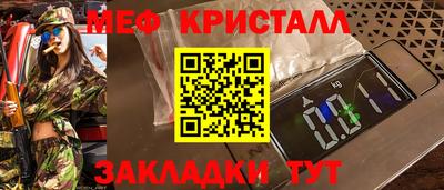 гидропоника Краснокаменск