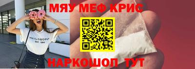 гидропоника Краснокаменск