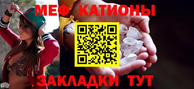 кокаин премиум Краснодар