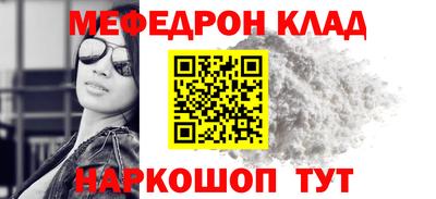 ALPHA PVP Краснознаменск