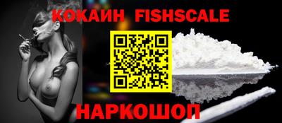 ALPHA PVP Краснознаменск