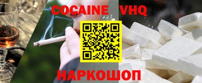 ALPHA PVP Краснознаменск