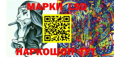 гидропоника Краснокаменск