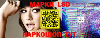 гидропоника Краснокаменск