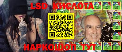 кокаин премиум Краснодар