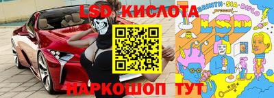 гидропоника Краснокаменск
