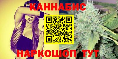 кокаин премиум Краснодар