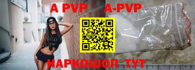 кокаин премиум Краснодар