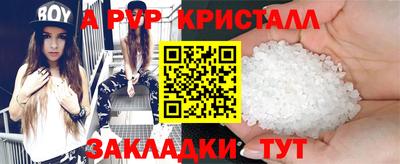гидропоника Краснокаменск