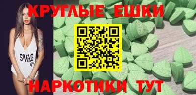 ALPHA PVP Краснознаменск