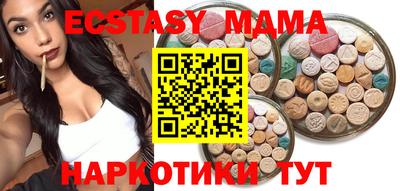 кокаин премиум Краснодар