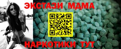 кокаин премиум Краснодар