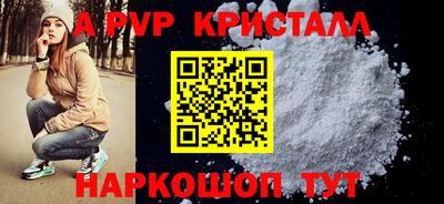 кокаин премиум Краснодар