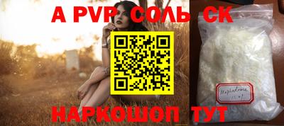 кокаин премиум Краснодар