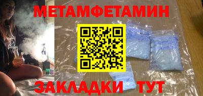 ALPHA PVP Краснознаменск
