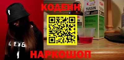 гидропоника Краснокаменск