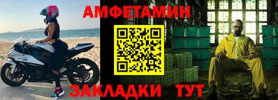 кокаин премиум Краснодар