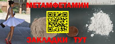 ALPHA PVP Краснознаменск