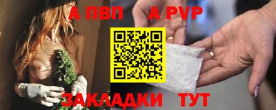 гидропоника Краснокаменск