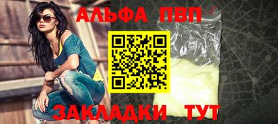 гидропоника Краснокаменск