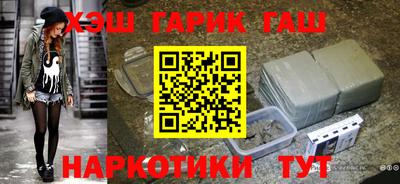 кокаин премиум Краснодар