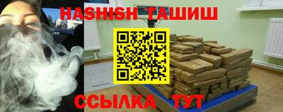 ALPHA PVP Краснознаменск