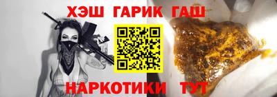 гидропоника Краснокаменск