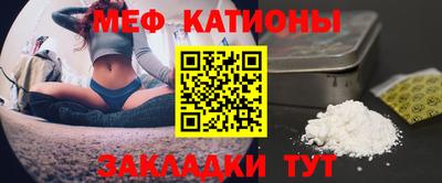 кокаин премиум Краснодар