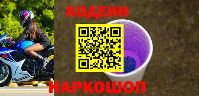 кокаин премиум Краснодар