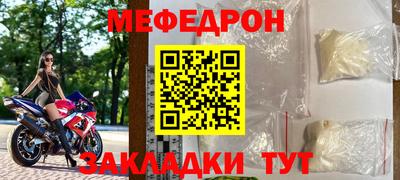 кокаин премиум Краснодар
