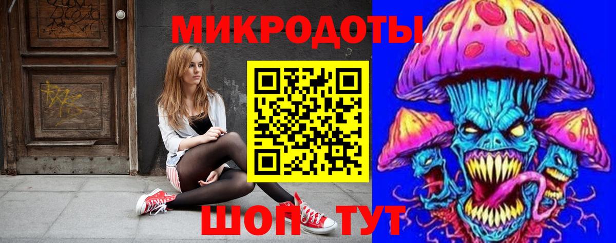 Псилоцибиновые грибы мухоморы  Вход с VPN  где купить наркоту  Калининград 