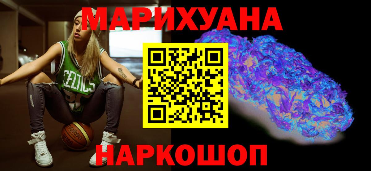Калининград  Шишки марихуана ГИДРОПОН  Вход с VPN  Бошки марихуана MAZAR  Марихуана план  Бошки марихуана ГИДРОПОН 