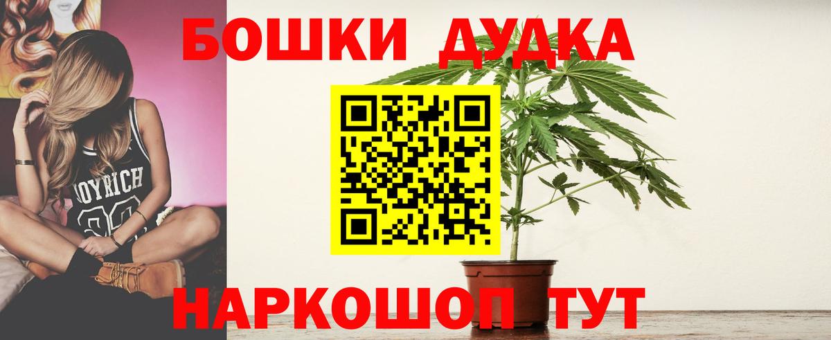 Шишки марихуана семена Калининград